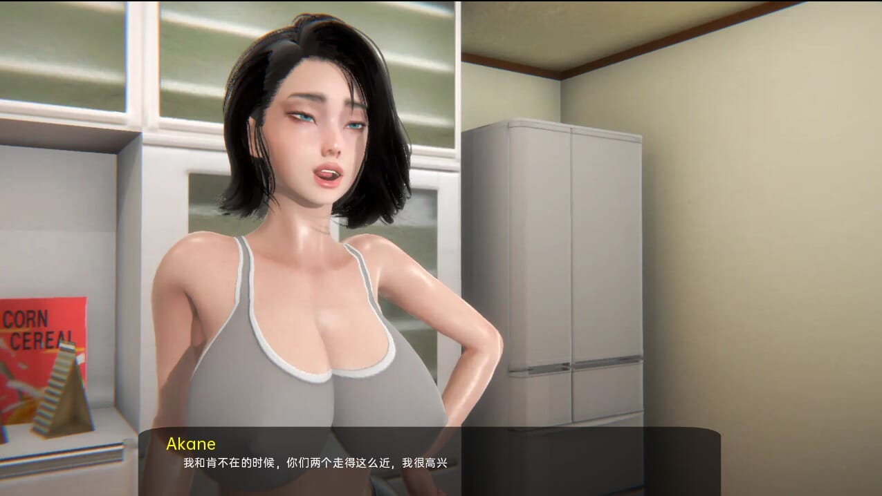 A2342 亚洲SLG汉化动态养成 我是她的宠物IamherPetFinal 双端 汉化版 预览图