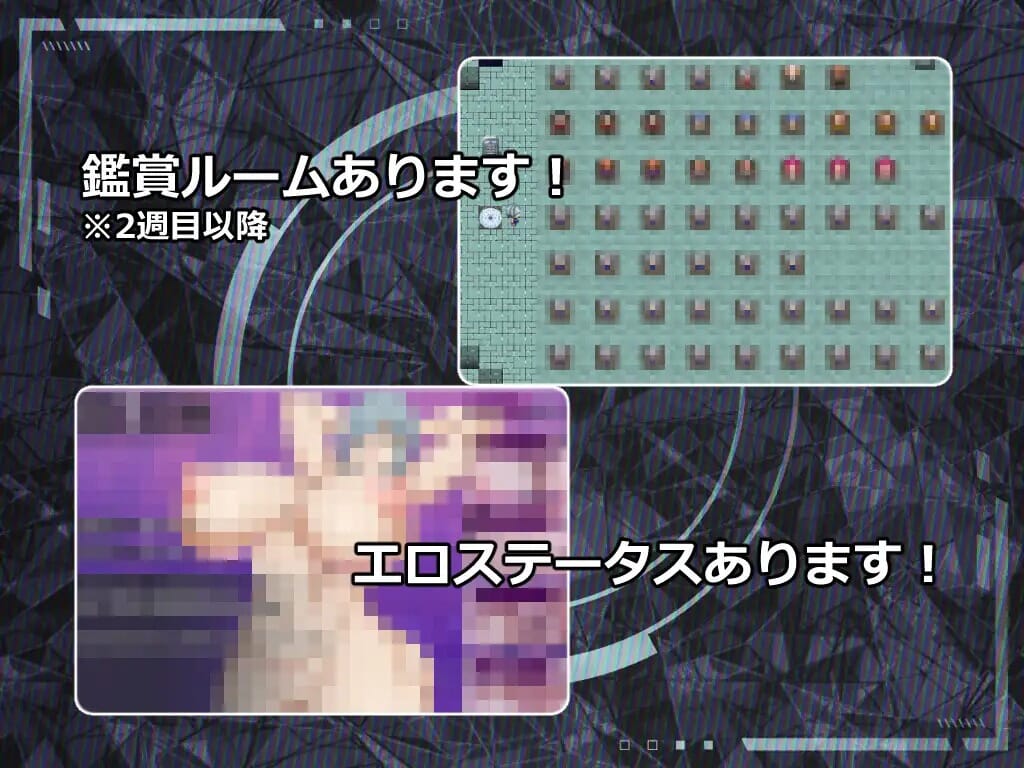 ESCAPE MISSION～エージェントノワール～ 双端 AI汉化版 预览图
