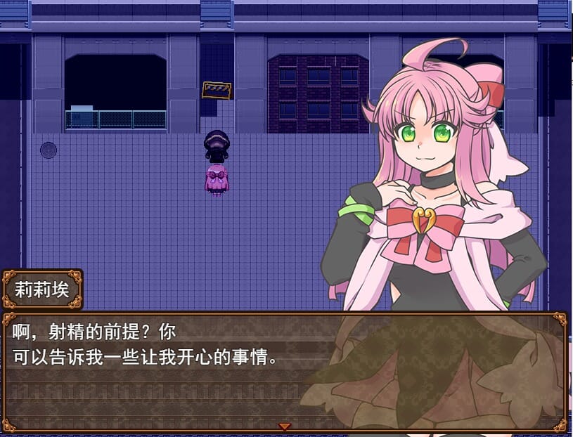 A2377 PC端 汉化完整版 预览图