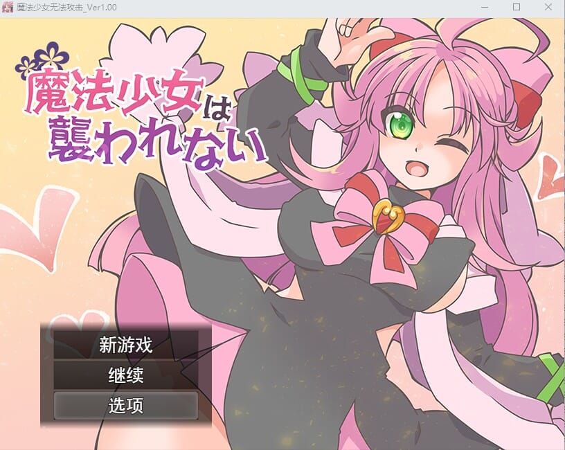 A2377 PC端 汉化完整版 预览图