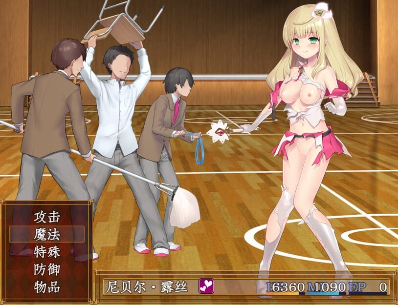 A2414 爆款RPG汉化战斗RPG 魔法少女尼贝尔露丝！精修汉化版+全CG存档 预览图