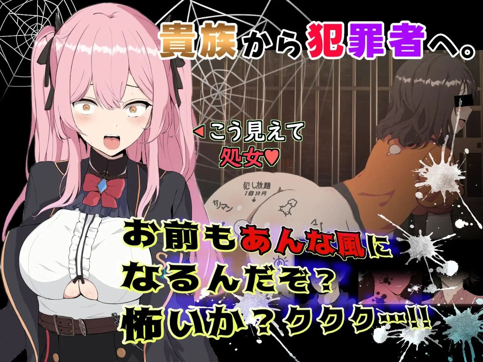 A2424 RPG官中动态 突破ー-碧蓝之七肉壶-ブレイクスルー-碧き七つの肉壺-Steam官方中文高清版 PC端 官中高清版 预览图