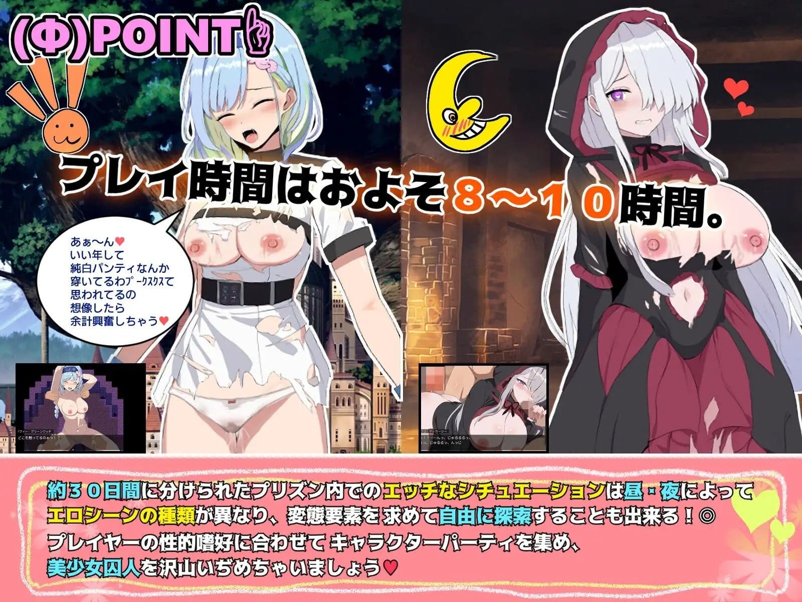 A2424 RPG官中动态 突破ー-碧蓝之七肉壶-ブレイクスルー-碧き七つの肉壺-Steam官方中文高清版 PC端 官中高清版 预览图