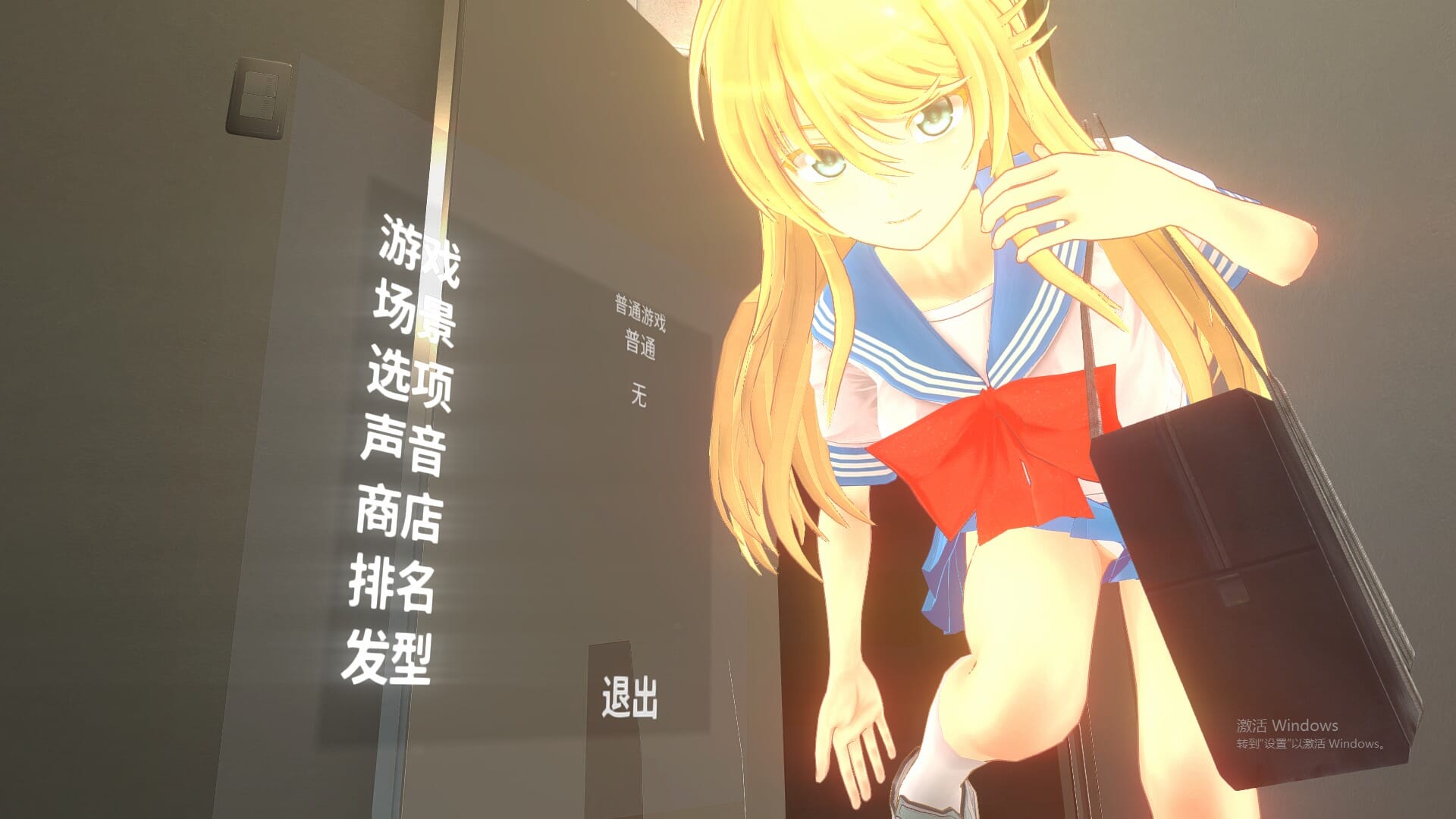 A2615 SLG汉化 和布琳一起洗澡2Let'stakeabathwithPurin2Build.16240787官方 PC端 汉化版 预览图