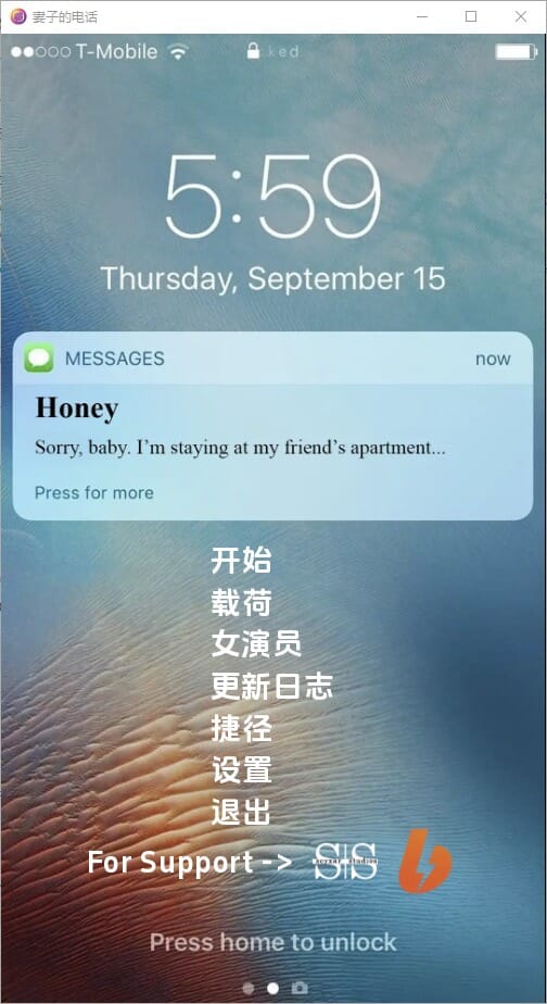 A2231 SLG汉化 伴侣的电话AWife'sPhone0.6.0 双端 汉化版 预览图