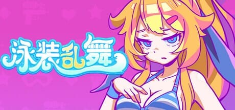 A2221 PC端 官中完整版 预览图