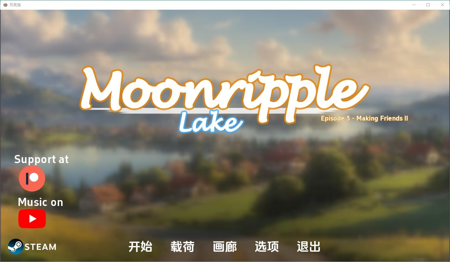 A2279 SLG汉化 月亮湖MoonrippleLake0.3 双端 汉化版 预览图
