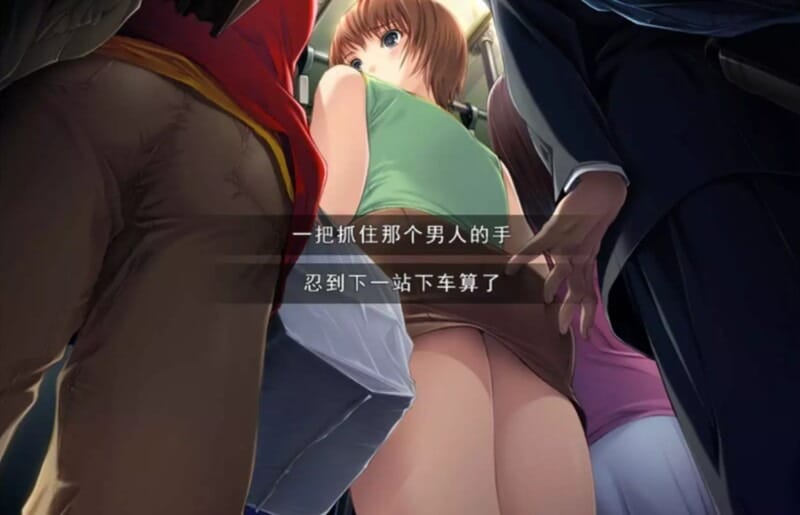 A2267 神作ADV汉化全动态 媚肉之香：本篇+番外-由纪之香汉化版 PC端 预览图