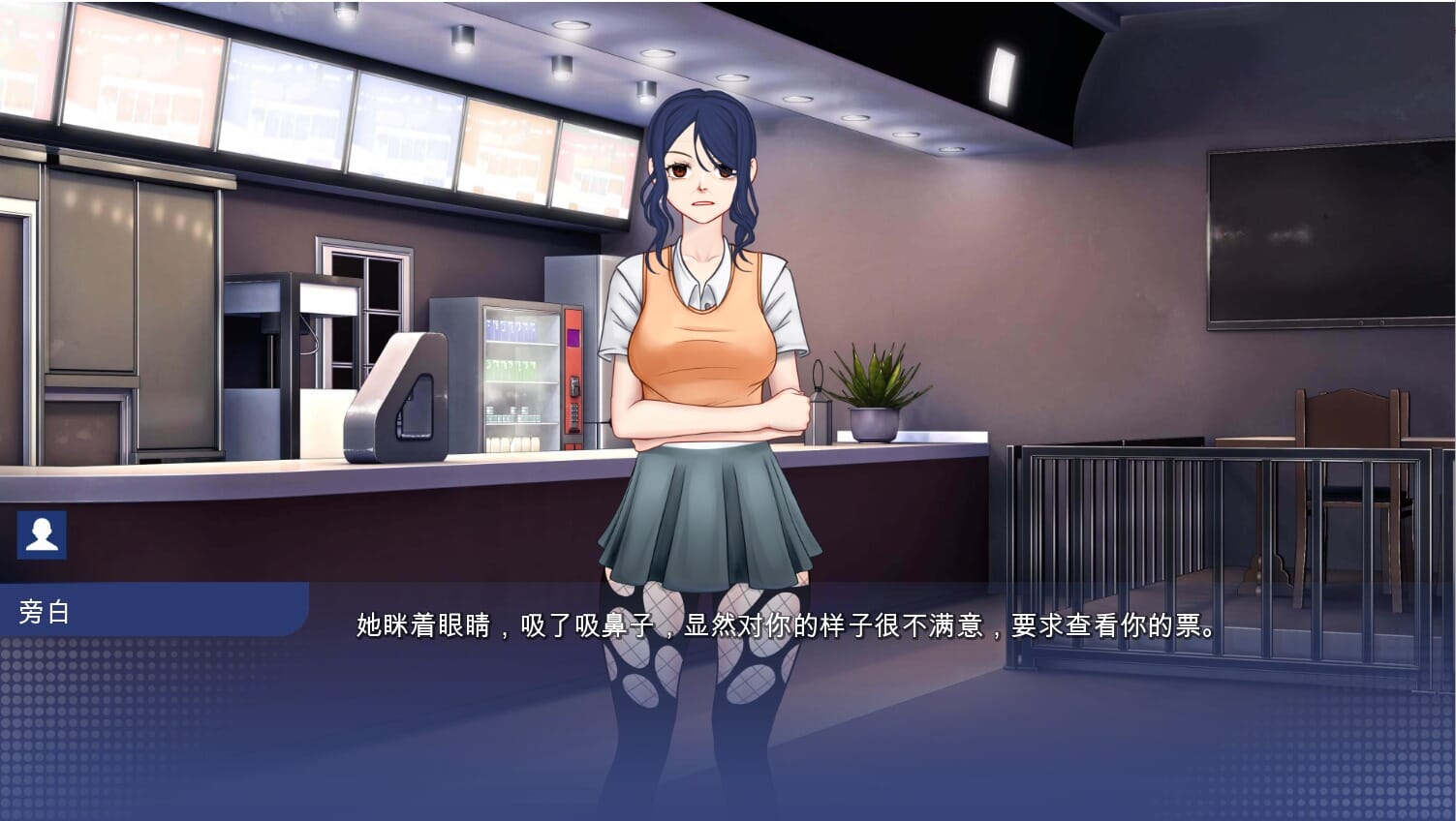 A2276 SLG汉化 学校游戏SchoolGame0.957 双端 汉化版 预览图