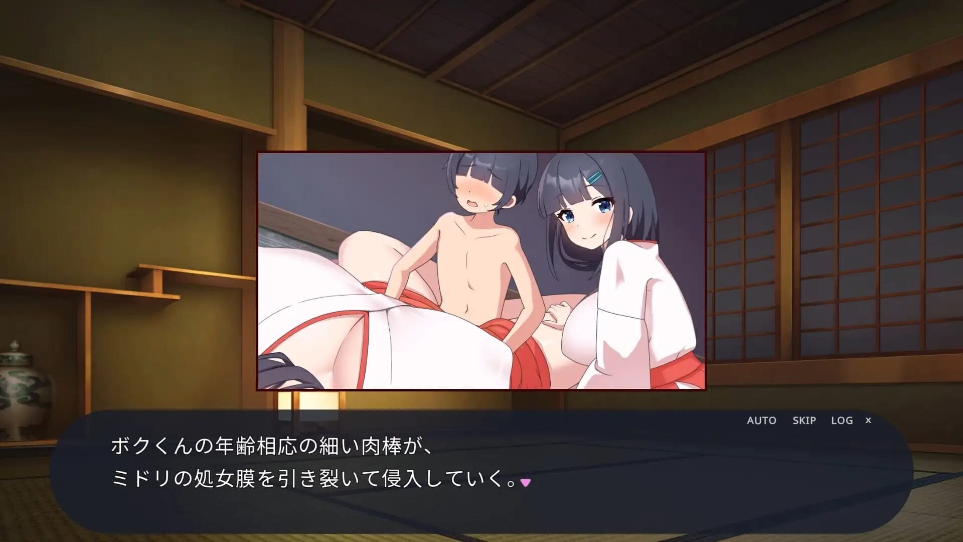 A2608 おねショタ村の淫習～お清楚双子巫女と成长线エッチするLive2DおさわりSLG～Ve PC端 AI汉化版 预览图
