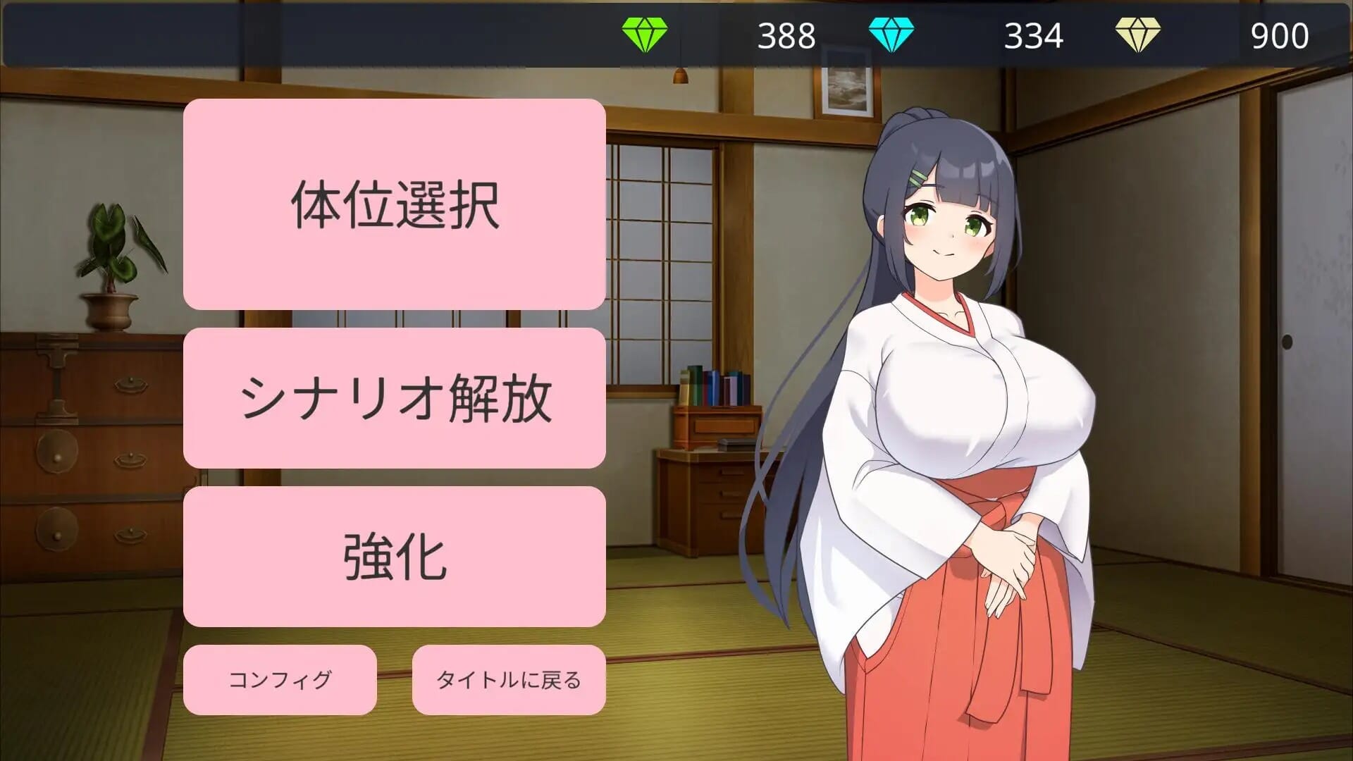 A2608 おねショタ村の淫習～お清楚双子巫女と成长线エッチするLive2DおさわりSLG～Ve PC端 AI汉化版 预览图