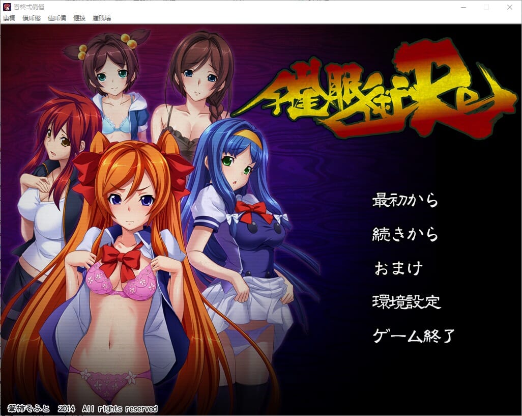A2630 ADV汉化 崔眠术REAI汉化版 PC端 AI汉化完整版 预览图