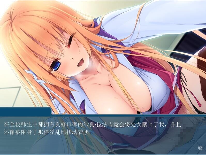 A2636 ADV汉化 眉目传情Sweet☆Switch硬盘汉化版 PC端 预览图