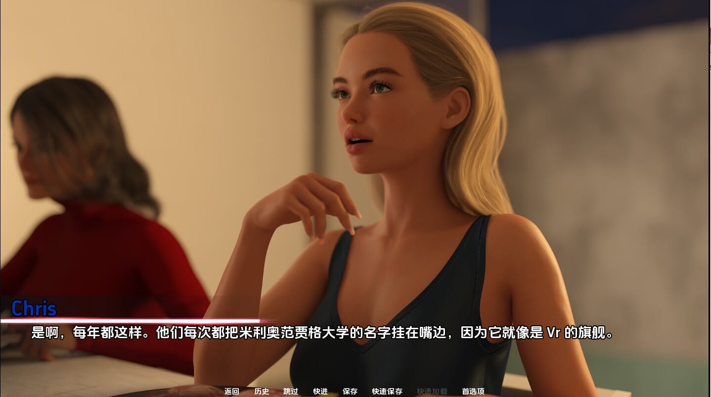 A2530 SLG汉化 浪漫字节RomanceBytes0.1 双端 汉化版 预览图