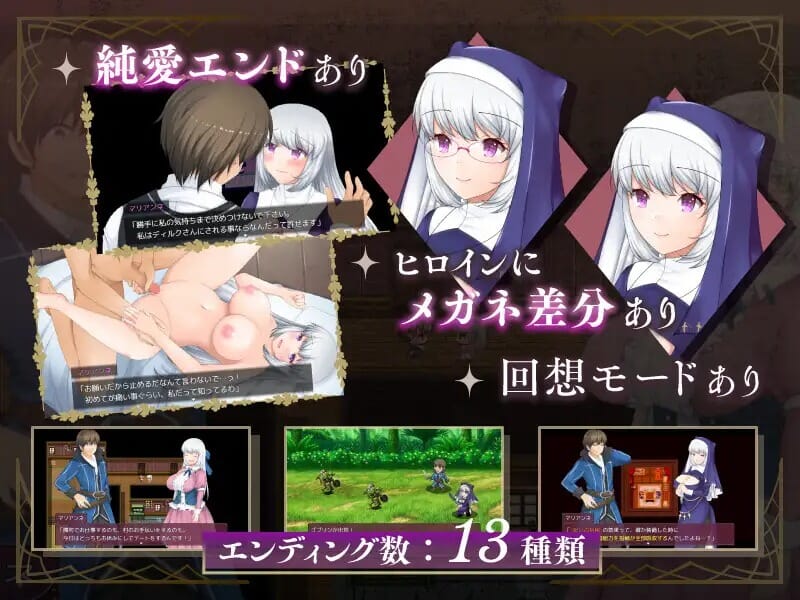A2581 情感波折村的圣女伴侣情感波折村の聖女妻 双端 AI汉化版 预览图