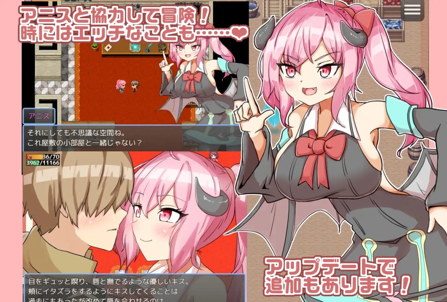 A2584 继续追随的奇幻角色酱～続おっかけサキュバスちゃん～TheBookofSuccubus～V PC端 AI汉化版 预览图
