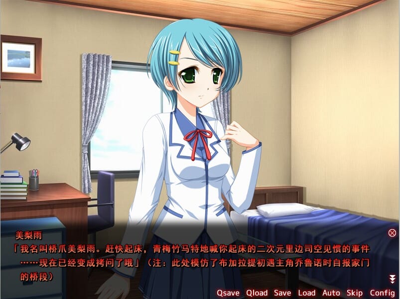 人偶们线提着的人偶 精翻汉化版 PC端 汉化完整版 预览图