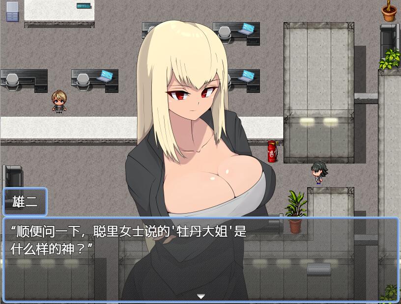 C女村~这个村庄的女人有点奇怪～ 官中AI汉化版 PC端 官中版 预览图