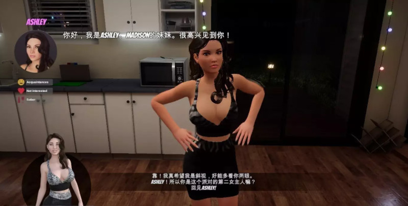 家庭派对 居家派对 House Party -Build.13064728-1.3.0.11681-官方中文版 PC端 官中版 预览图