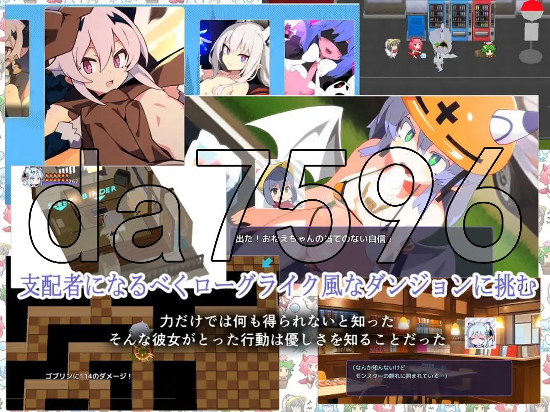 ねぎどら ～優しいドラゴンに私はなりたい～ 生特别版本 PC端 更新版 预览图