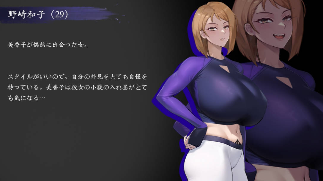 染黑的已婚女人/QOS♠Wife3~黒に染まる伴侣角色~ PC端 官中版 预览图