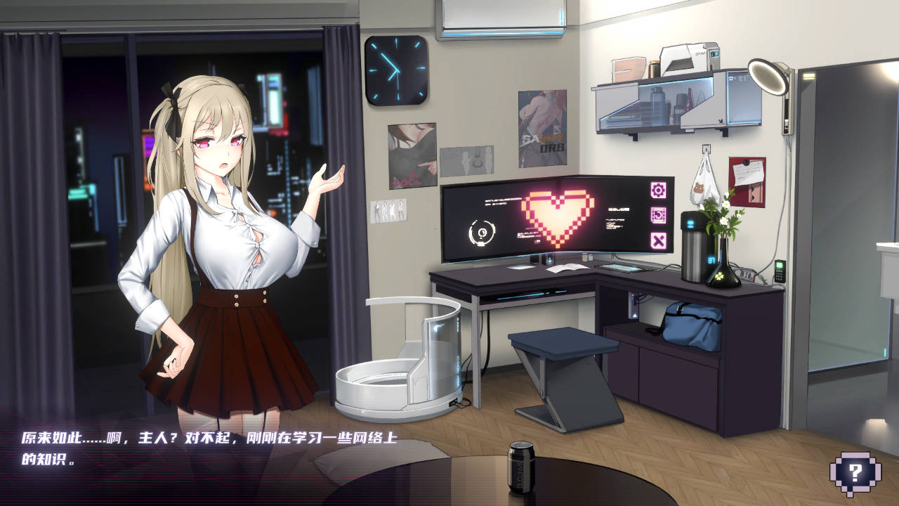 维纳斯计划/Project Venus.RP PC端 官中版 预览图