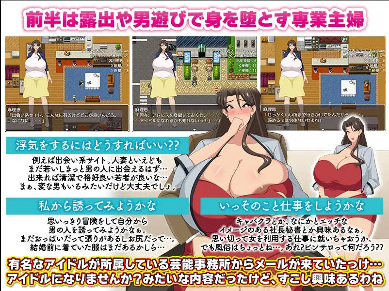 家庭主妇的出轨生活/専業主婦の浮気生活 双端 AI汉化版 预览图