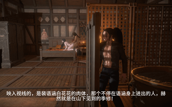 NTR/VAM lozlfve：琼明神女录-心神震颤 美人剑仙师傅被冲突互动到高能反应迭起 中配/中字 动漫视频 预览图