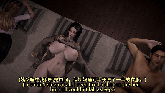 小马大车/NTR 牛头人爱好者：艾沫沫-干小姨NTR1 性感浅色造型小姨 中字 动漫视频 预览图