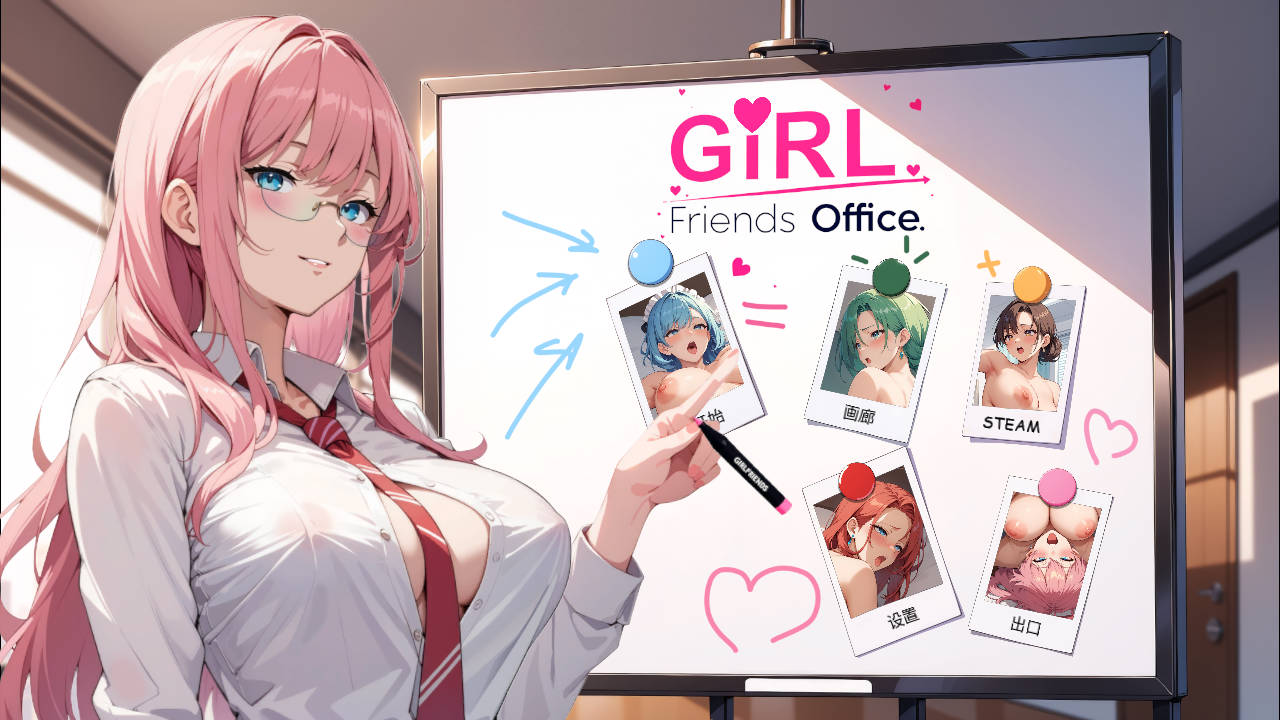 女朋友: 办公室!/GIRLFRIENDS: OFFICE! PC端 官中版 预览图