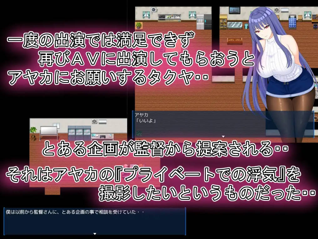 完美女友 ～被情感波折拍摄实录～/完璧彼女 ～情感波折らせ撮影記録～ AI汉化作弊 双端 AI汉化版 预览图