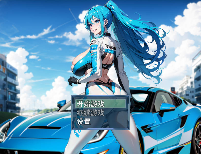 娼都之自由起源/極色娼都の自由起源 PC端 官中版 预览图
