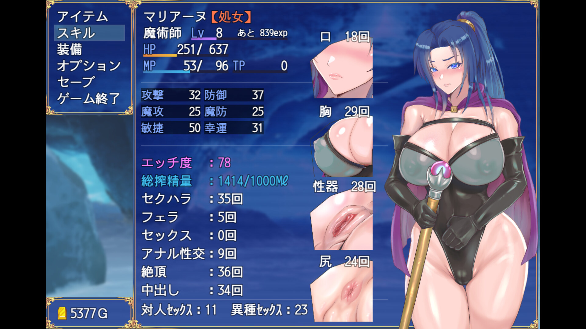 我独自精华收集~35岁魔术师的精华收集之旅/35才魔術師の精华收集一人旅 PC端 官中版 预览图