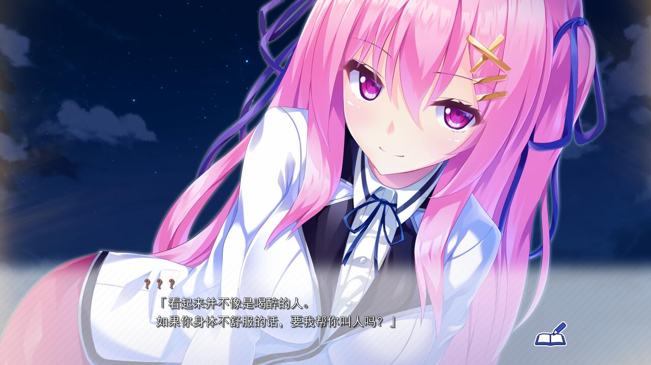 放学后的教育时间!与老师共度的诱人课程 PC端 AI汉化完整版 预览图