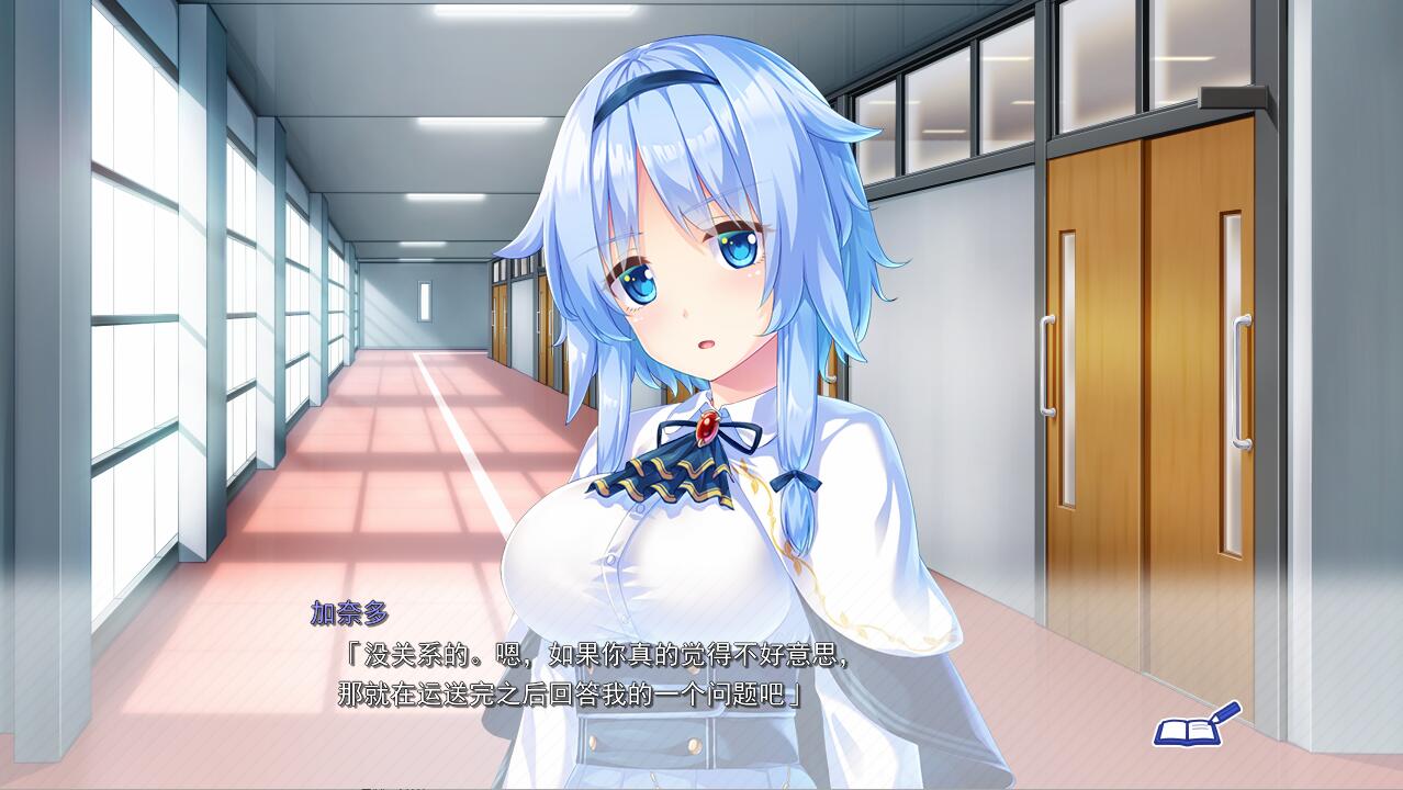 放学后的教育时间!与老师共度的诱人课程 PC端 AI汉化完整版 预览图