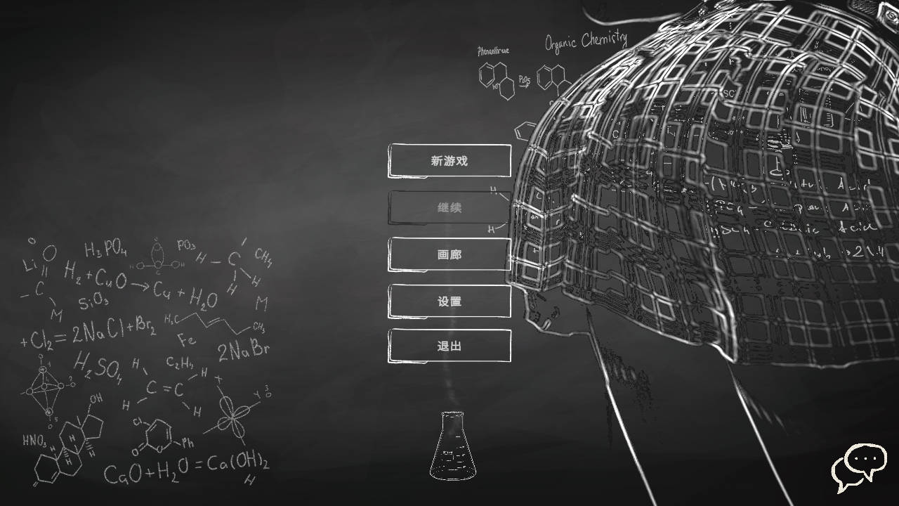 性学院/ Faculty PC端 官中版 预览图