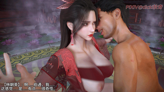 夫目前犯/NTR dicki 9月新作：《神雕外传 · 顽童笑红尘》第一卷 顽童碎冰心 冷艳师妹的第一次被师弟夺走了 中配/中字 动漫视频 预览图