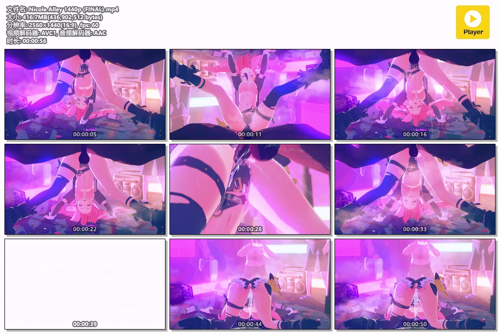 YuukiS 24.07.08：莉音 妮可 动漫视频 预览图