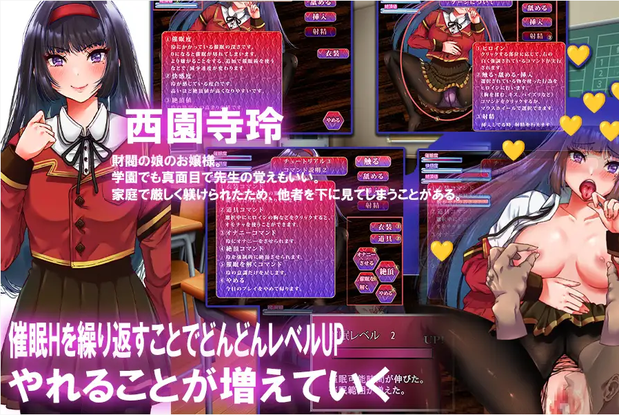 小姐心理剧情·成为我玩具的小姐 お嬢様心理剧情·俺のオモチャになった令嬢云翻汉化版 PC端 预览图