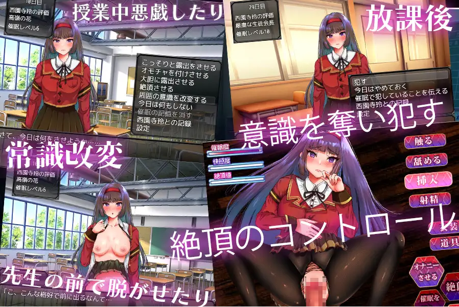 小姐心理剧情·成为我玩具的小姐 お嬢様心理剧情·俺のオモチャになった令嬢云翻汉化版 PC端 预览图