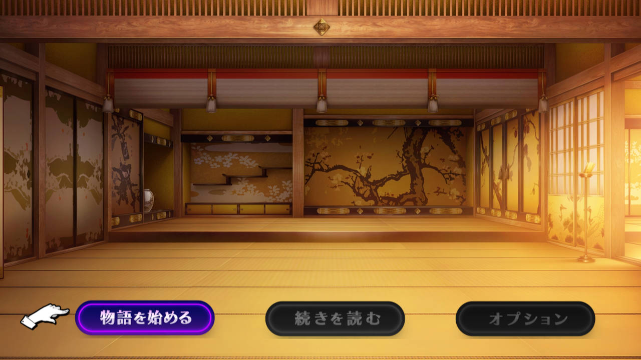 操灭之巫女冥那/操滅の巫女メイナ 試作版 机翻汉化 PC端 AI汉化版 预览图