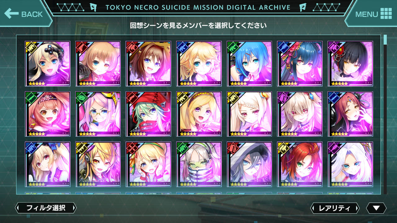 凍京NECRO＜トウキョウ・ネクロ＞DMM离线版 PC端 汉化版 预览图
