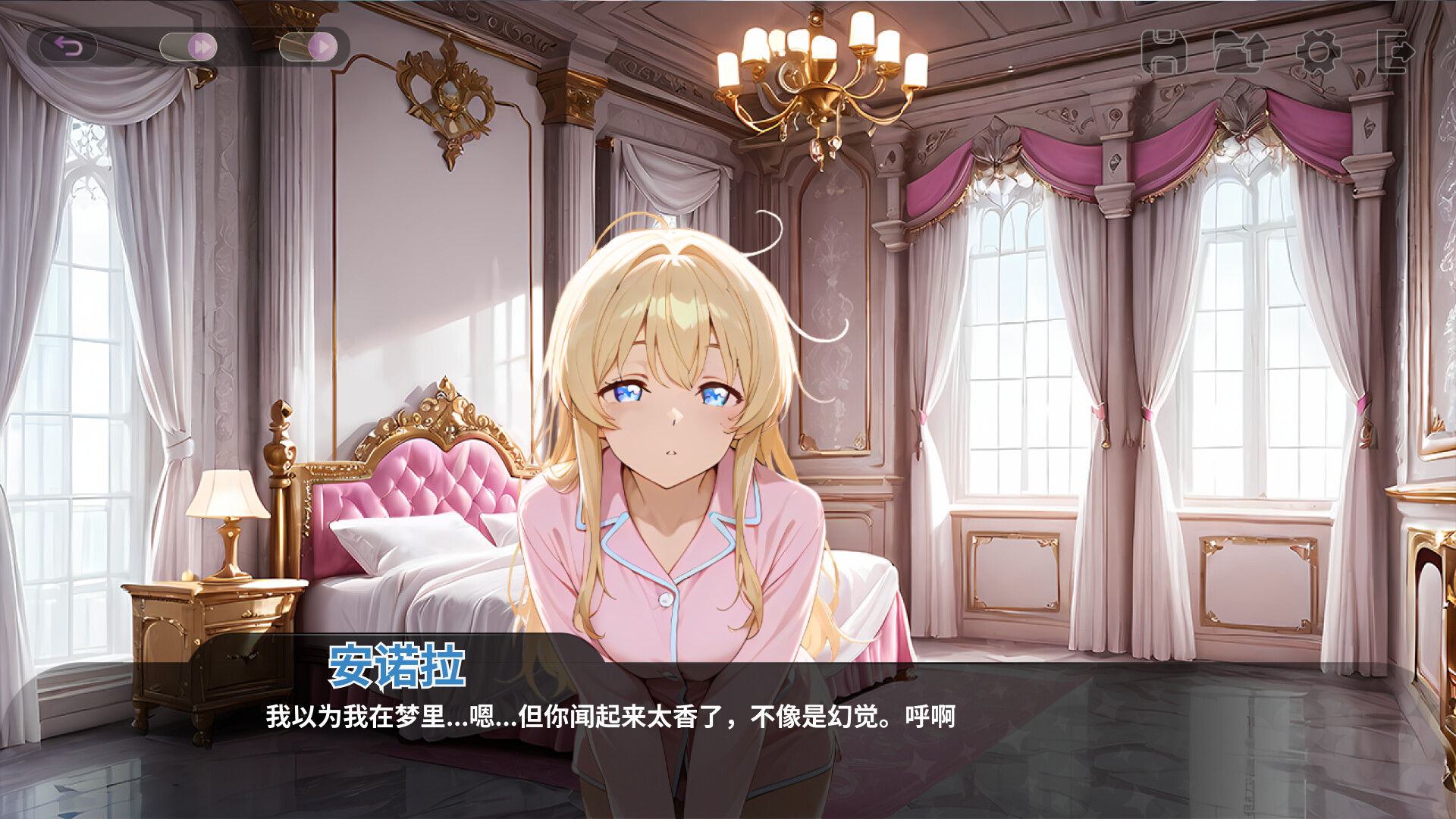 和王国公主们互动/剧情ed by the Princesses of the Realm PC端 官中版 预览图