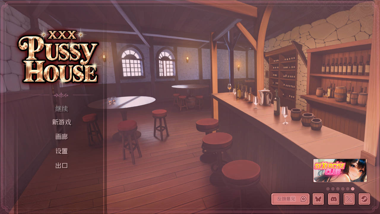 XXX Pussy House PC端 官中版 预览图