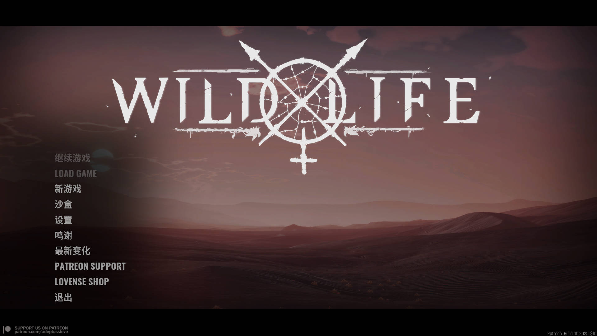 野乡间生活/Wild Life Build 20251017 预览图