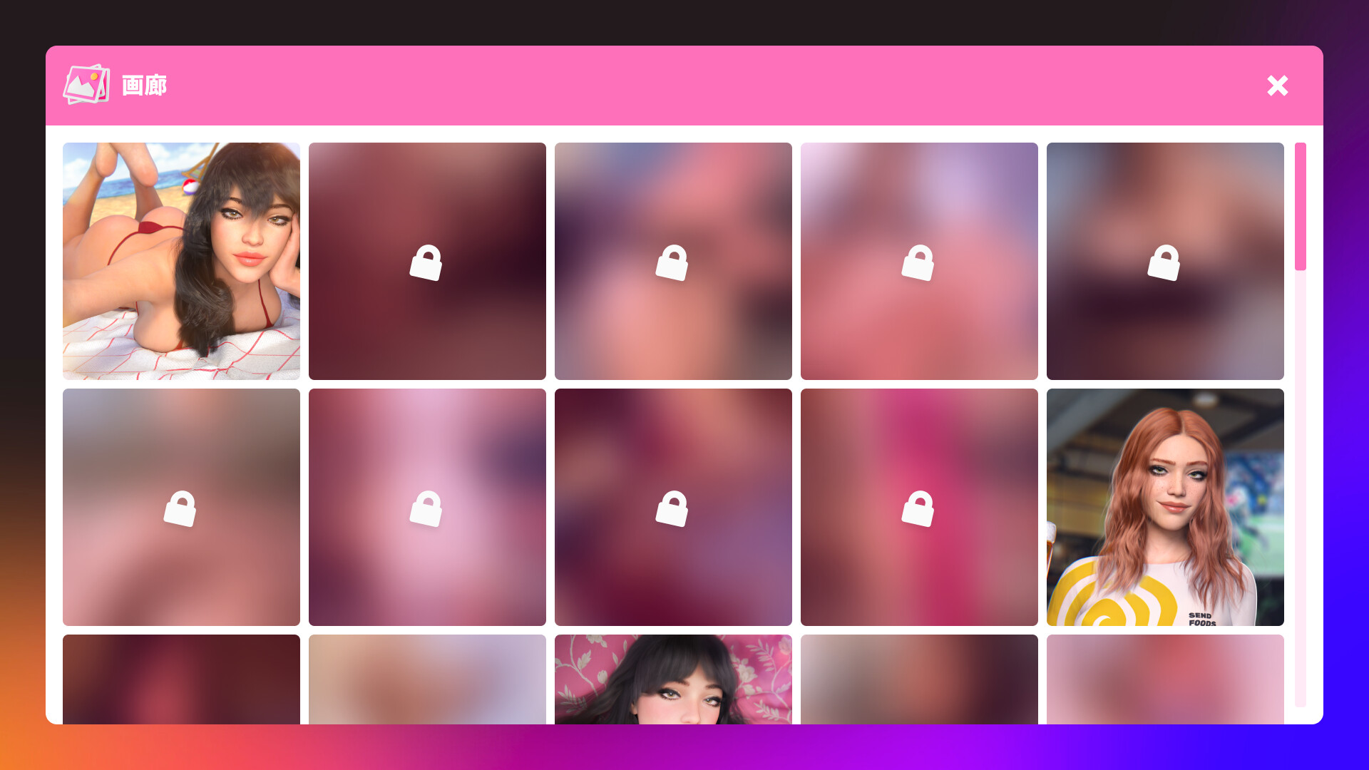 羞羞聊天 Naughty Chat PC端 官中版 预览图