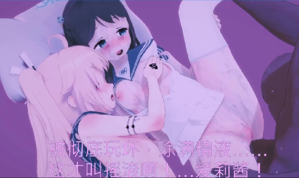 MMD Ahoy pony QOS! 4月2蔚蓝档案NTR 甜点部献给老师的大礼 动漫视频 预览图