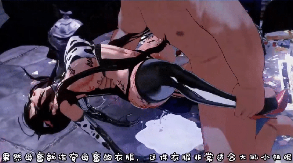 MMD][盐焗鸡] 4月16碧蓝航线 变态母猪舰娘大凤的乱交日常 动漫视频 预览图