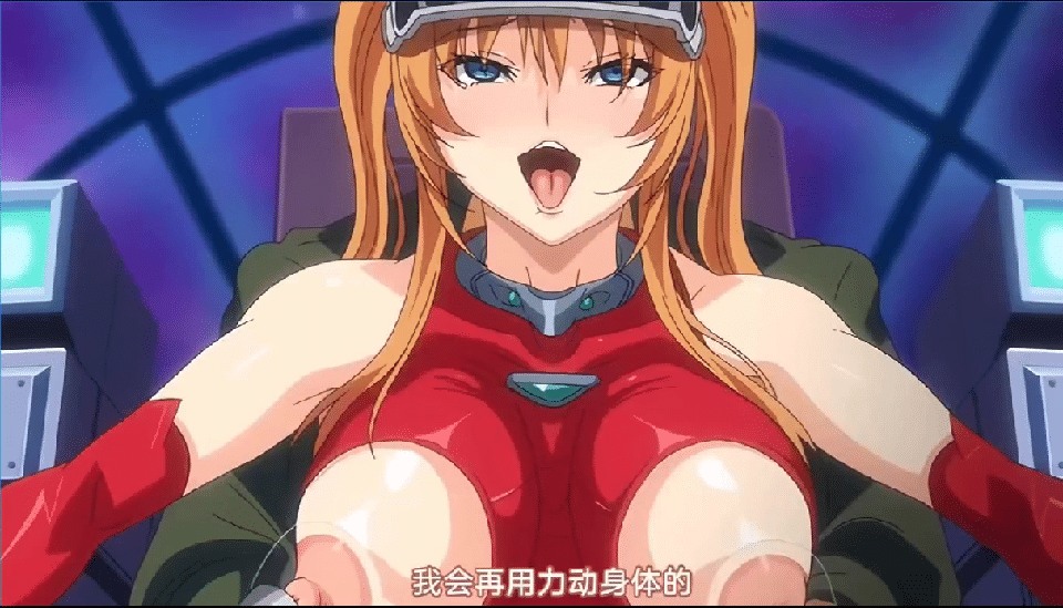 里番汉化/AI解码][雷火剑x辰美] 巨乳女士官~洗脑催眠1-2 动漫视频 预览图