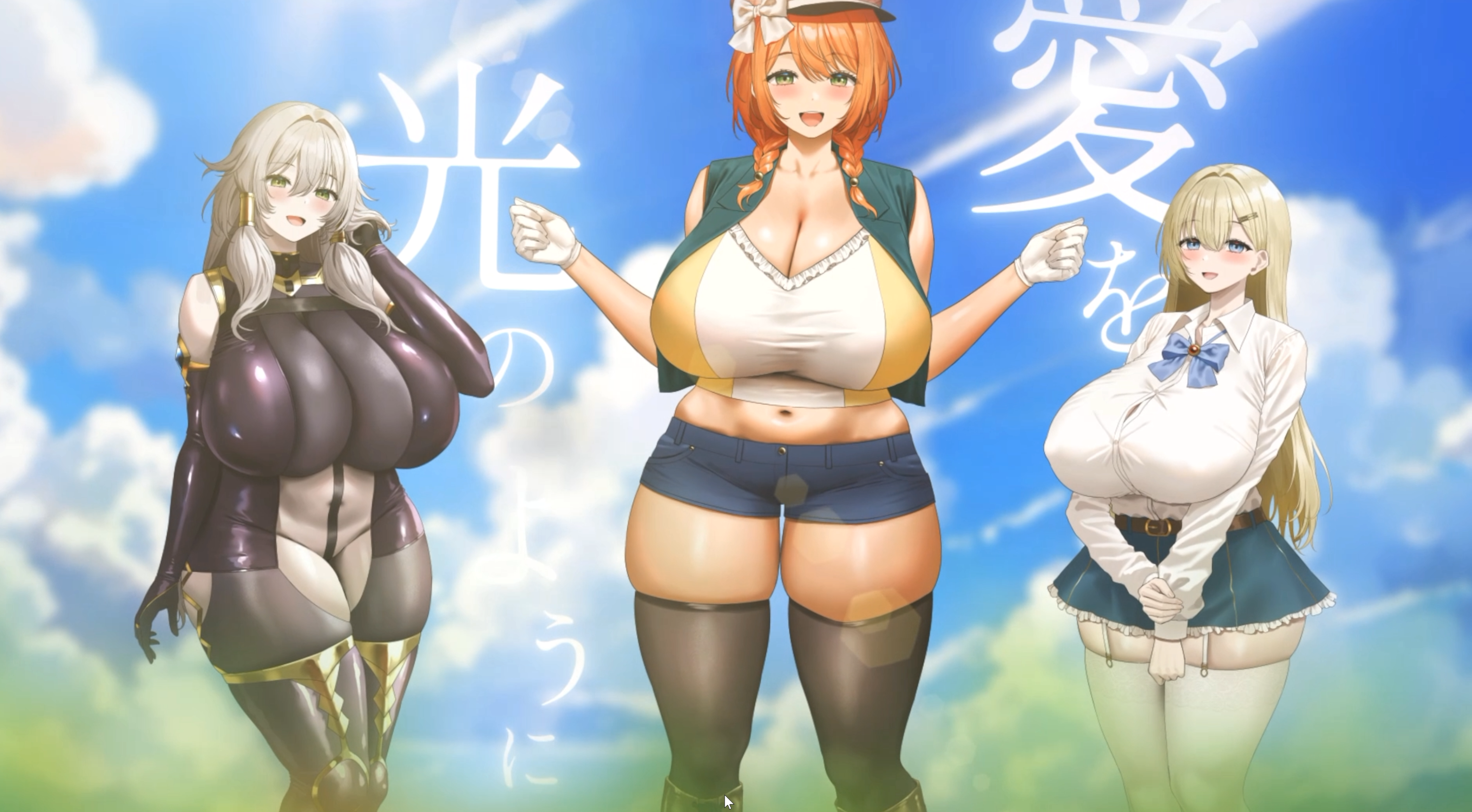 让孕工房～见习炼金术师的我与…超剧情角色造型女炼金术师×3一起♪…秘密的造子孕孕工房 孕ませアトリエ～ PC端 官中更新版 预览图